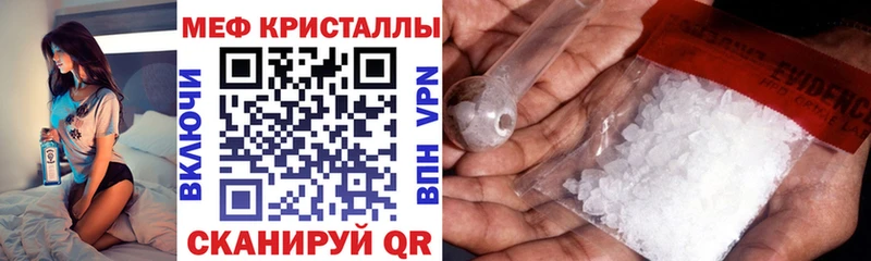 Купить наркотик аптеки Качканар ГАШ  Марихуана  Галлюциногенные грибы  Мефедрон  ЭКСТАЗИ  Alpha PVP  COCAIN 