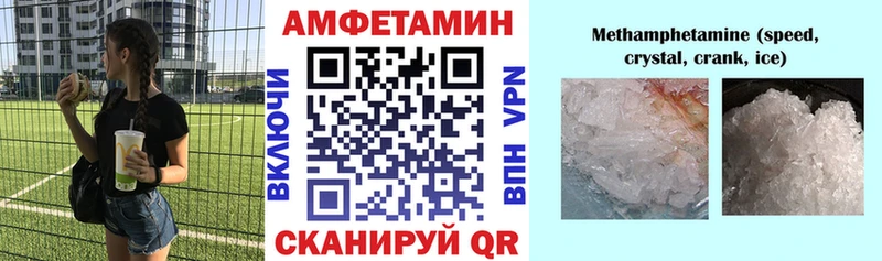 Amphetamine 98%  кракен ONION  Качканар  закладки 