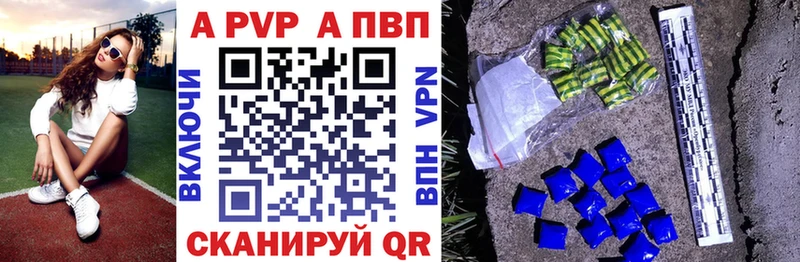 даркнет сайт  Качканар  Alpha-PVP мука 