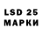 Наркотические марки 1,5мг Richard Brannon