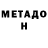Конопля Ganja Juger Messer