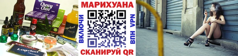 Еда ТГК марихуана купить цена Качканар