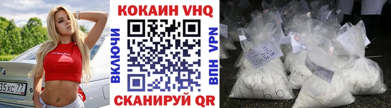 Cocaine Columbia  купить наркотик  Качканар 