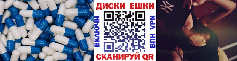 купить закладку Качканар Экстази MDMA