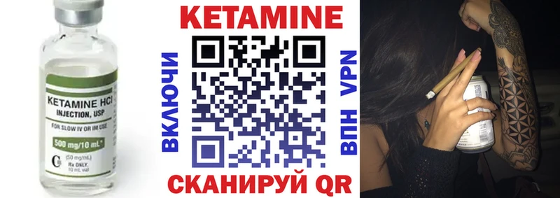 КЕТАМИН ketamine  закладки  Качканар 