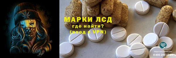 скорость mdpv Бородино