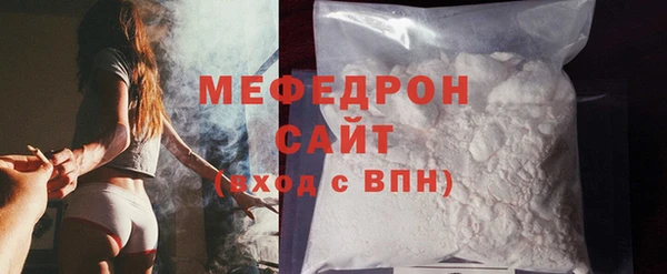 МДМА Богородицк