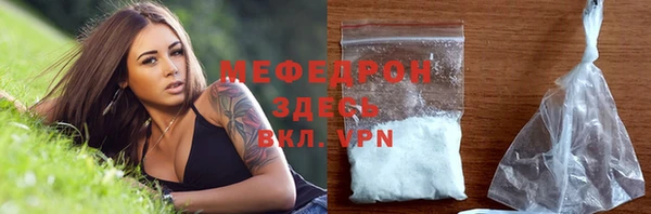 крисы Бугульма