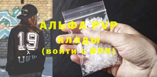 крисы Бугульма
