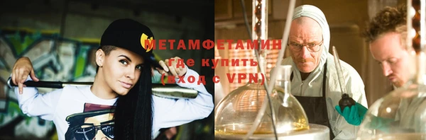 мдма Верхнеуральск