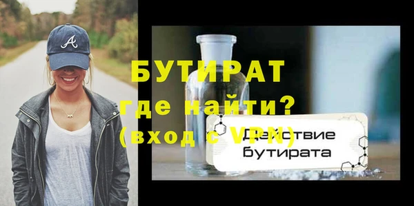 крисы Бугульма