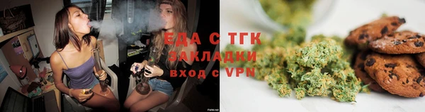 spice Верхний Тагил