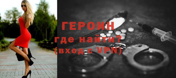 крисы Бугульма