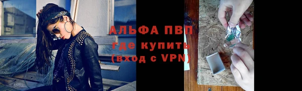 скорость mdpv Бронницы