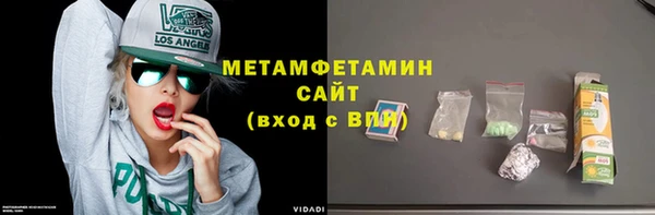 spice Верхний Тагил