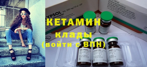 крисы Бугульма