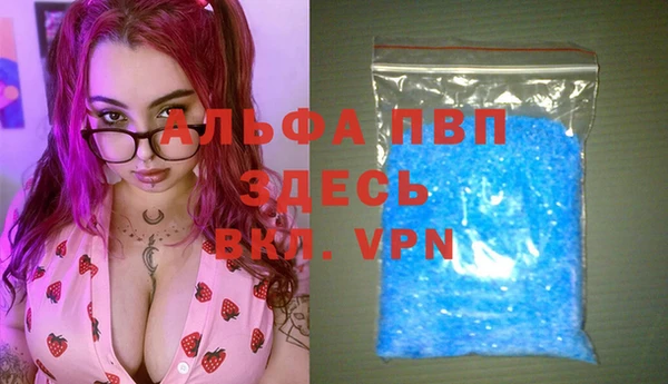 spice Верхний Тагил