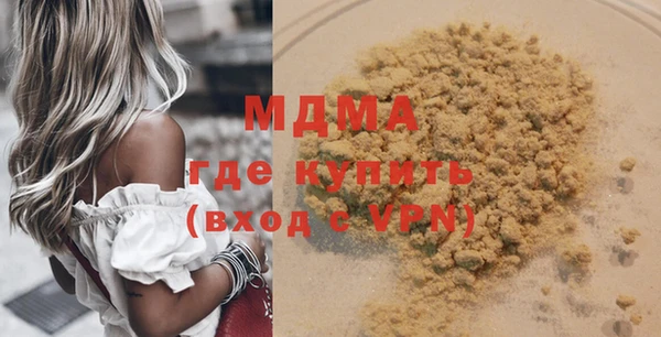 мдма Верхнеуральск