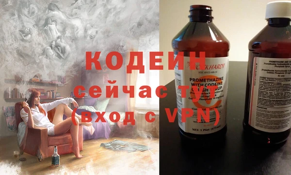 скорость mdpv Бронницы