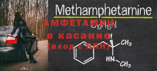 крисы Бугульма