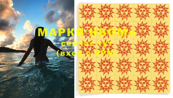 крисы Бугульма