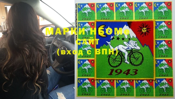 скорость mdpv Бронницы