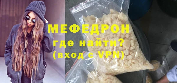 скорость mdpv Бронницы