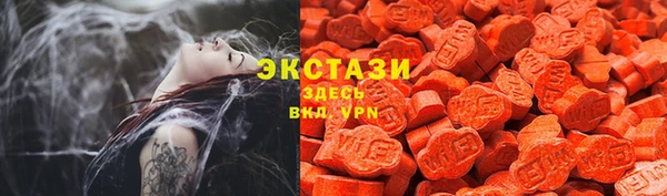 эйфоретик Сафоново