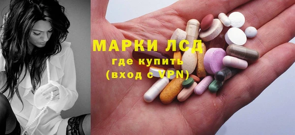 экстази Богородск