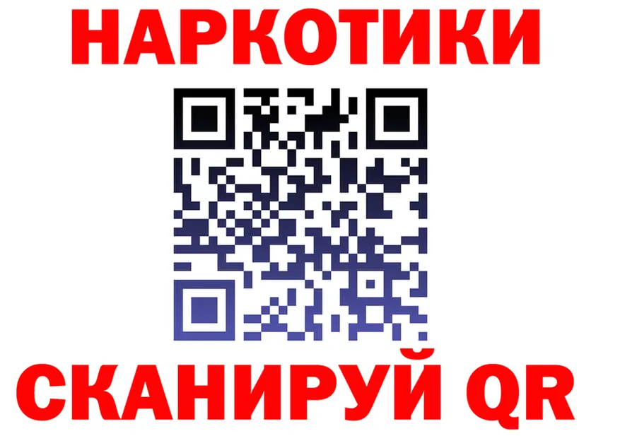 APVP Crystall зеркало маркетплейс MEGA Качканар