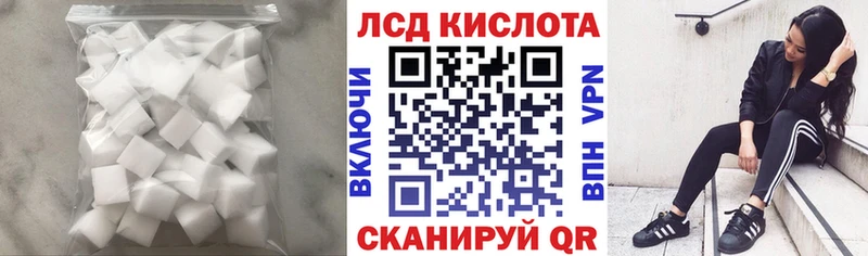 ЛСД экстази кислота  Качканар 