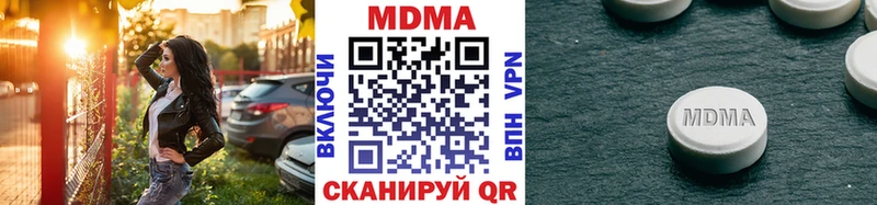 МДМА Molly купить закладку Качканар