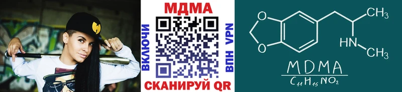 МДМА молли Качканар