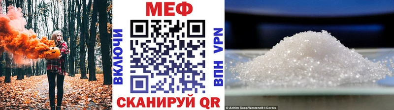 Мефедрон mephedrone  Качканар 