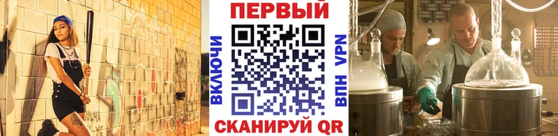 МЕТАМФЕТАМИН винт  купить наркотики сайты  Качканар 
