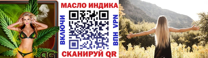 Дистиллят ТГК Wax Качканар