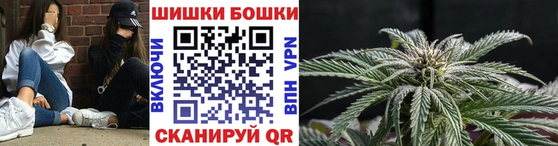Бошки марихуана Ganja  Качканар 